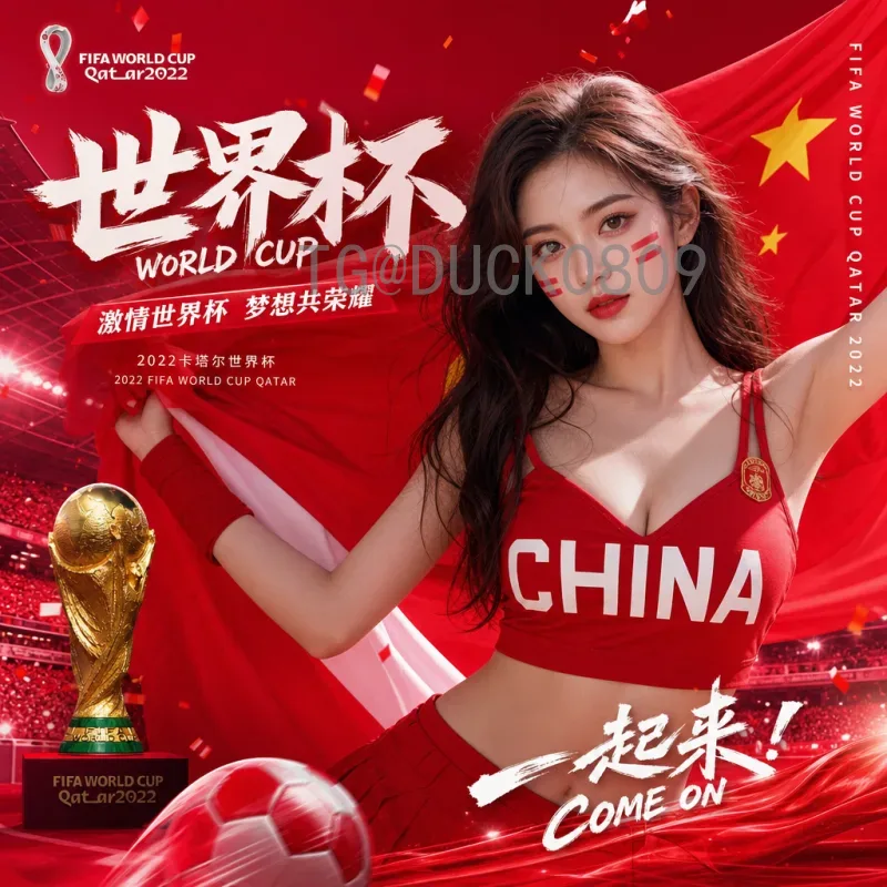 2026年美加墨世界杯分组规则变化详解：48队赛制带来的全新格局