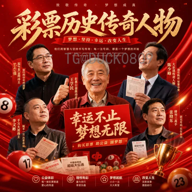 官方2026年世界杯新闻资讯一览：赛程、场馆、参赛球队及票务信息全汇总